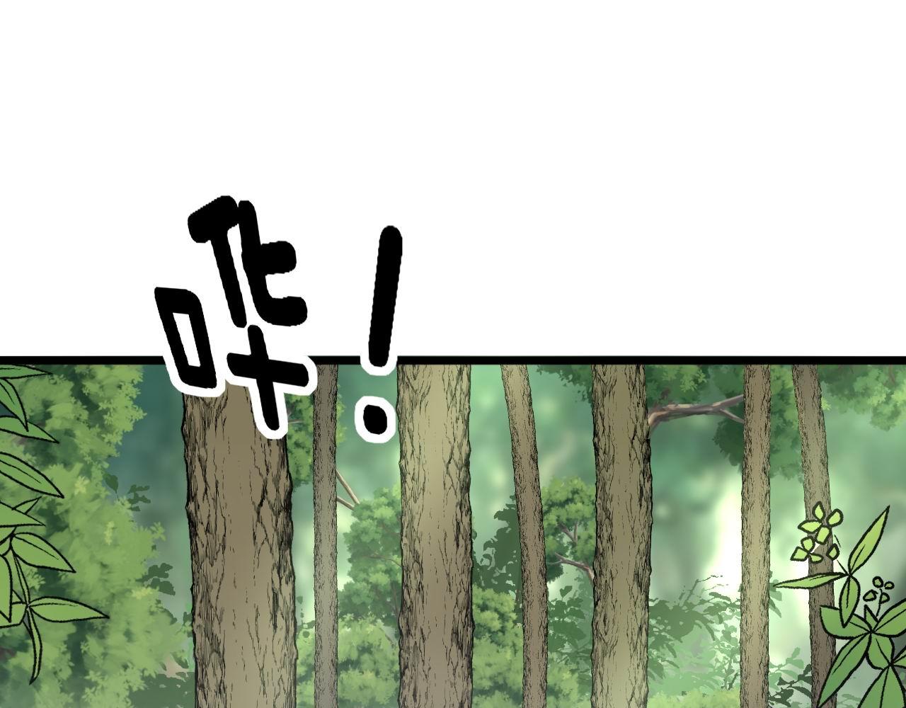 第283话 百年巫门4