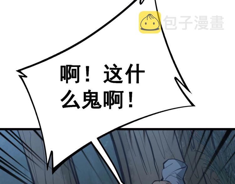 第243话 搞事情129