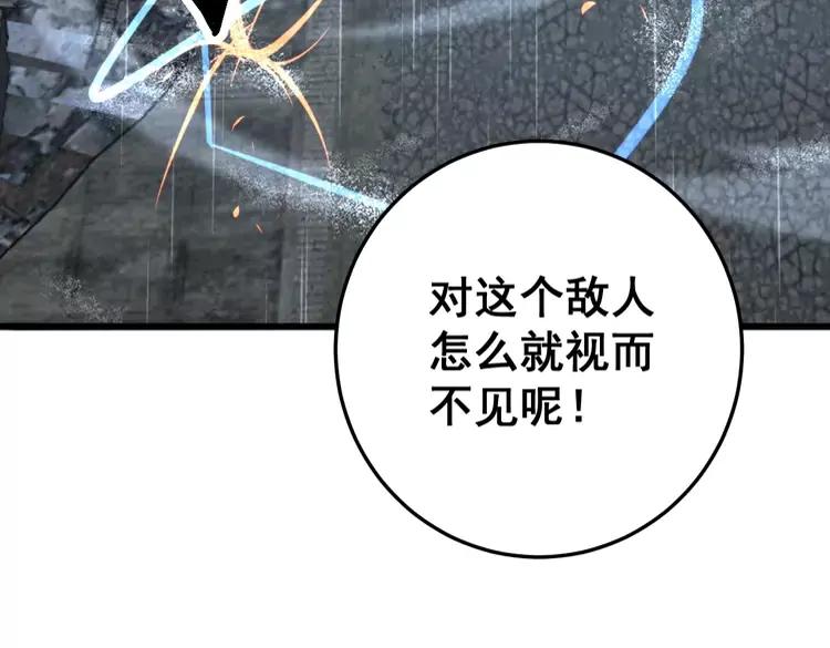 第179话 原来是你39