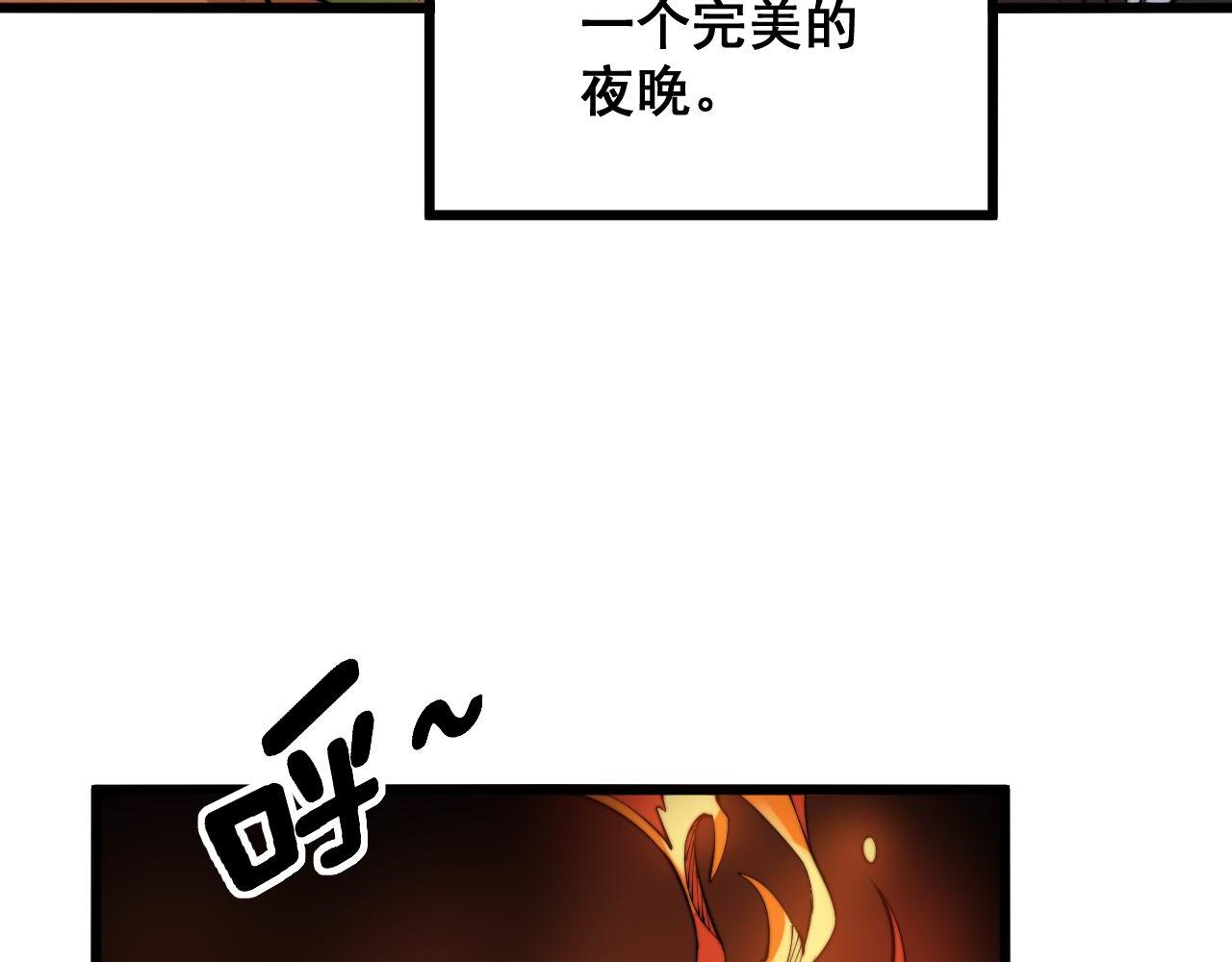 第288话 大王八70