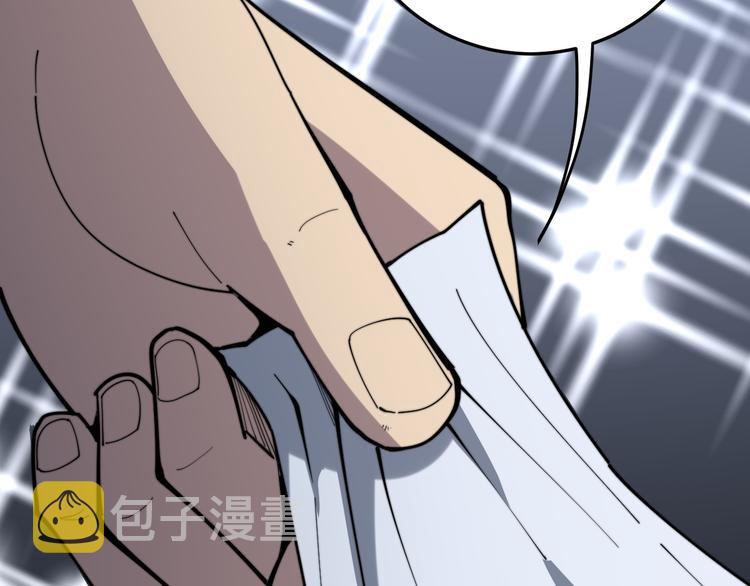 第150话 旧相识12