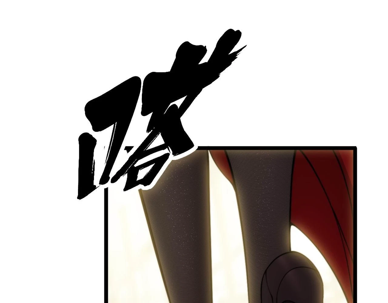 第395话 结账妙招6