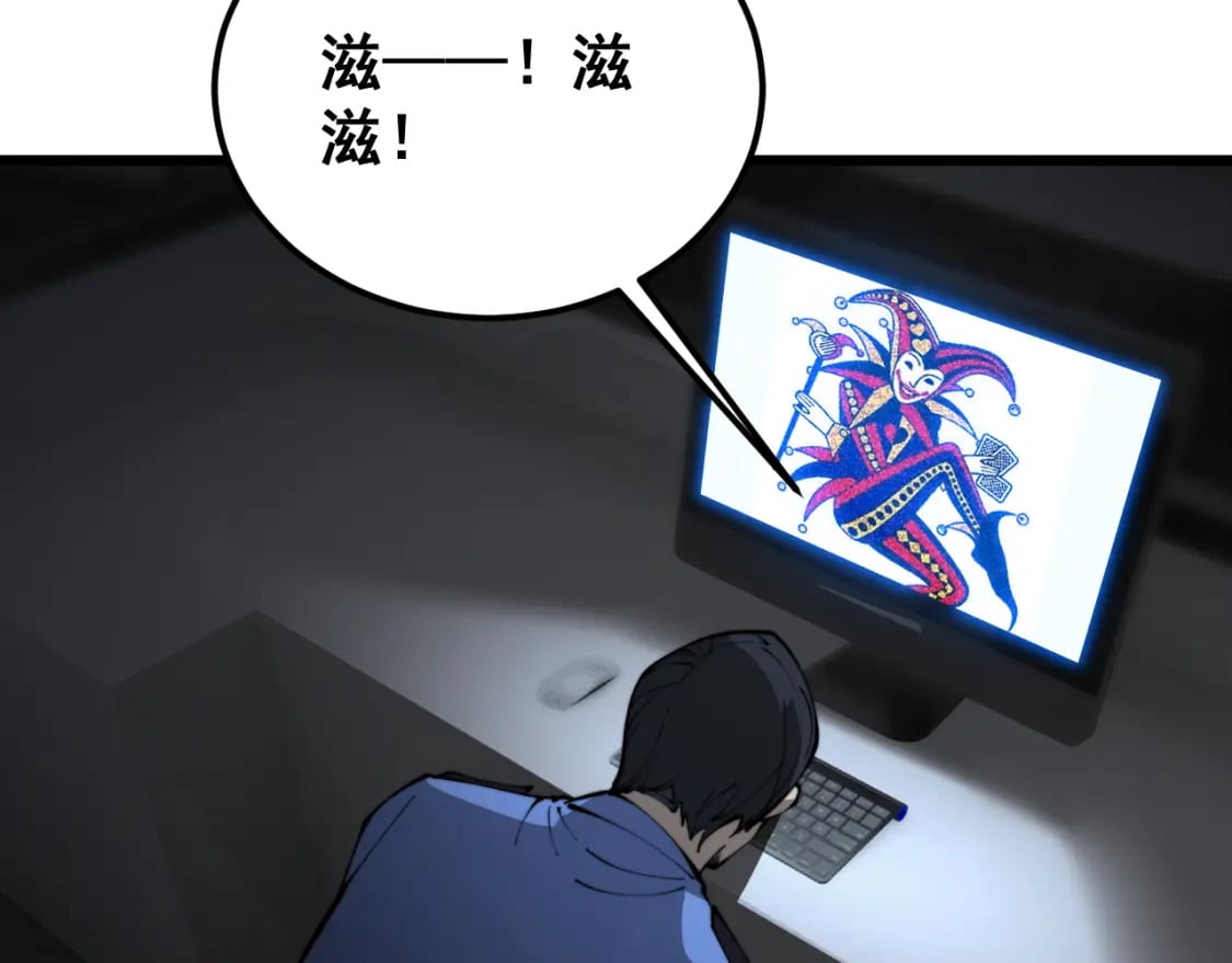 第426话 妙手回春164