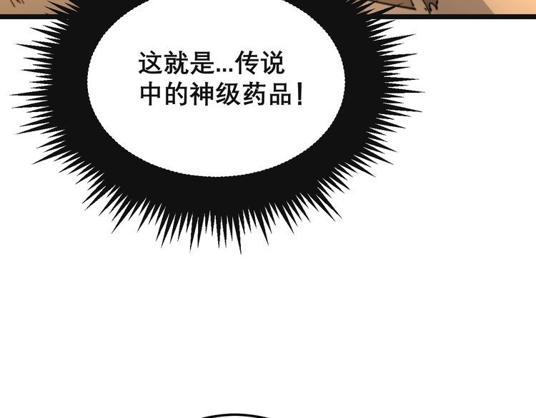 第201话 龙门影业75
