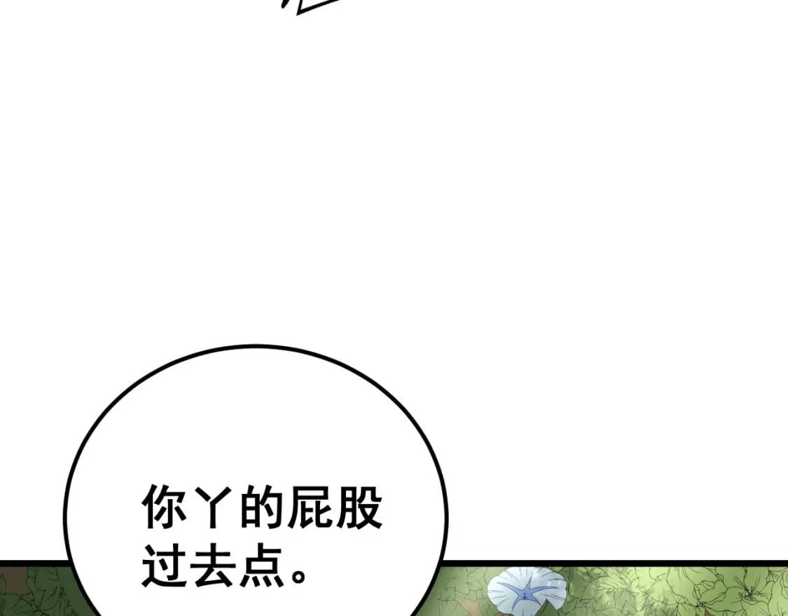 第437话 喜结良缘88