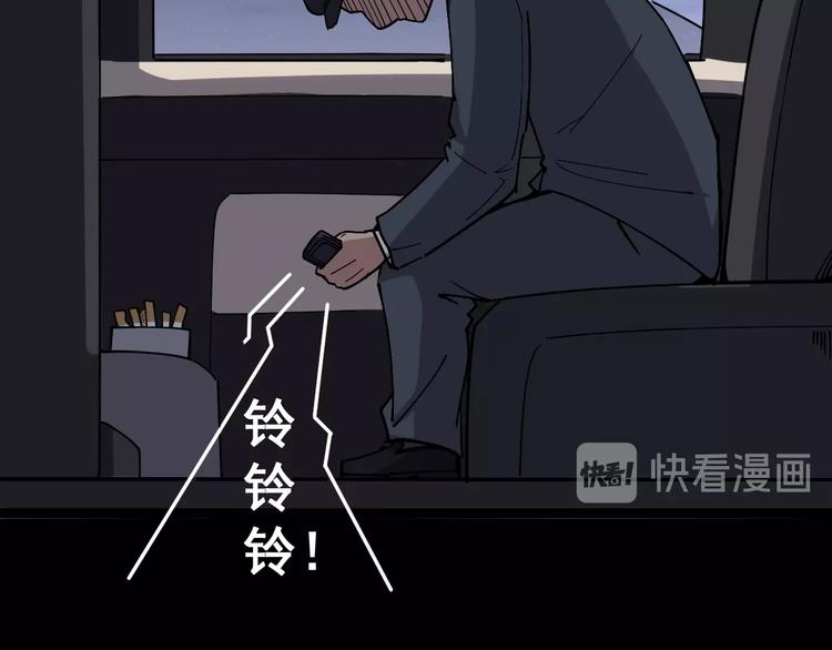 第16话：拜见大嫂！154