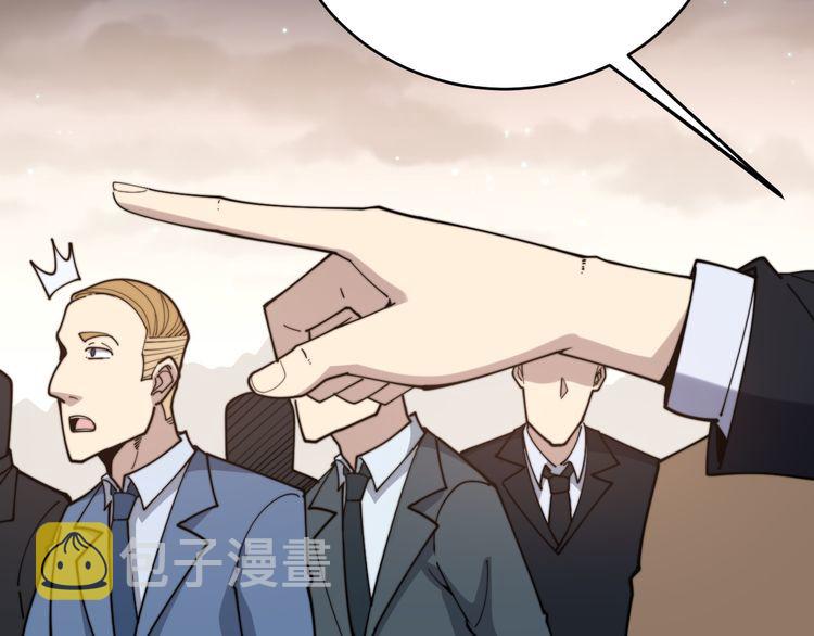 第195话 牛皮匠71
