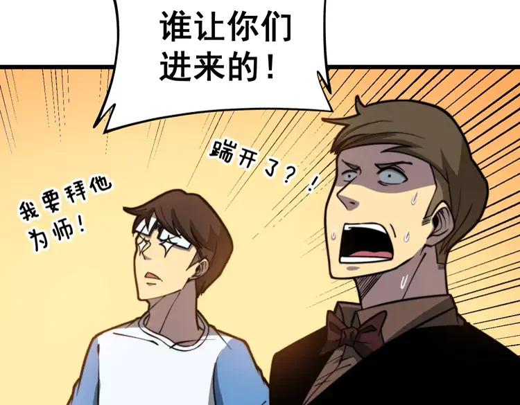 第255话 夜总会113