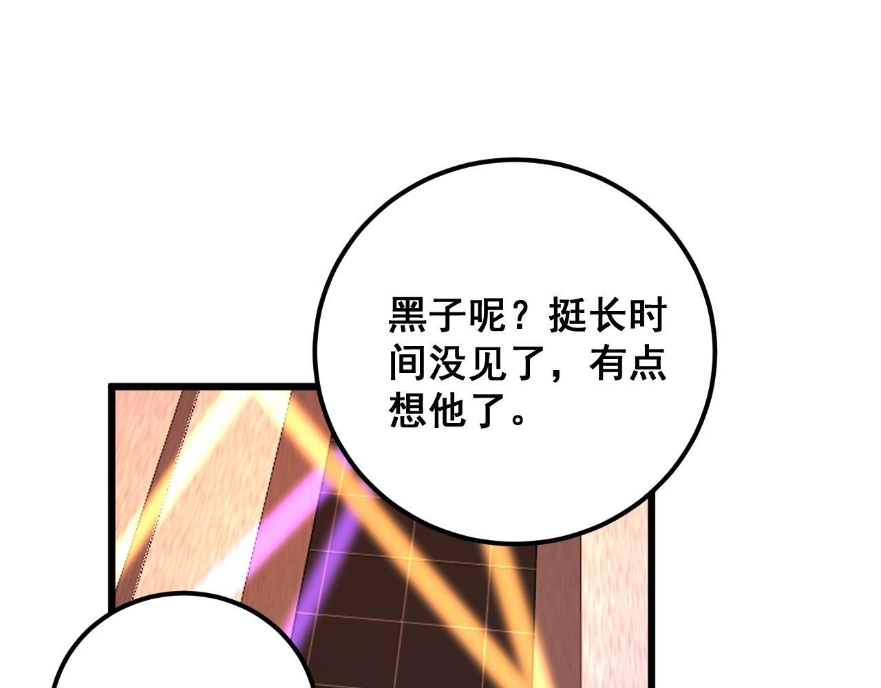 第339话 窝里横127