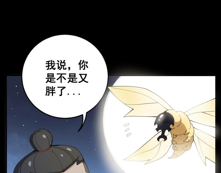 第57话 狞19