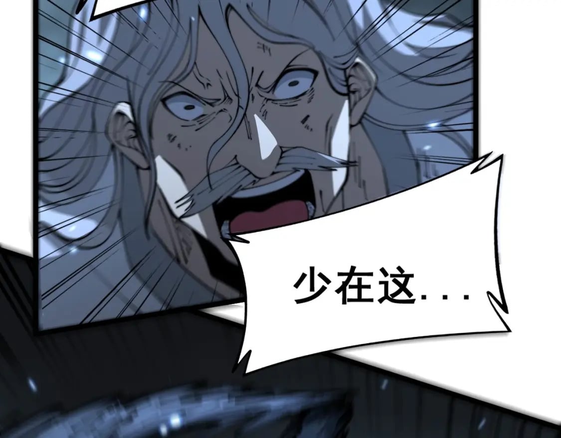 第422话 门主80