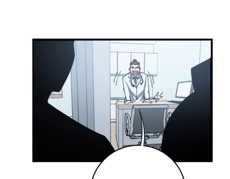 第137话 我是神医大为64