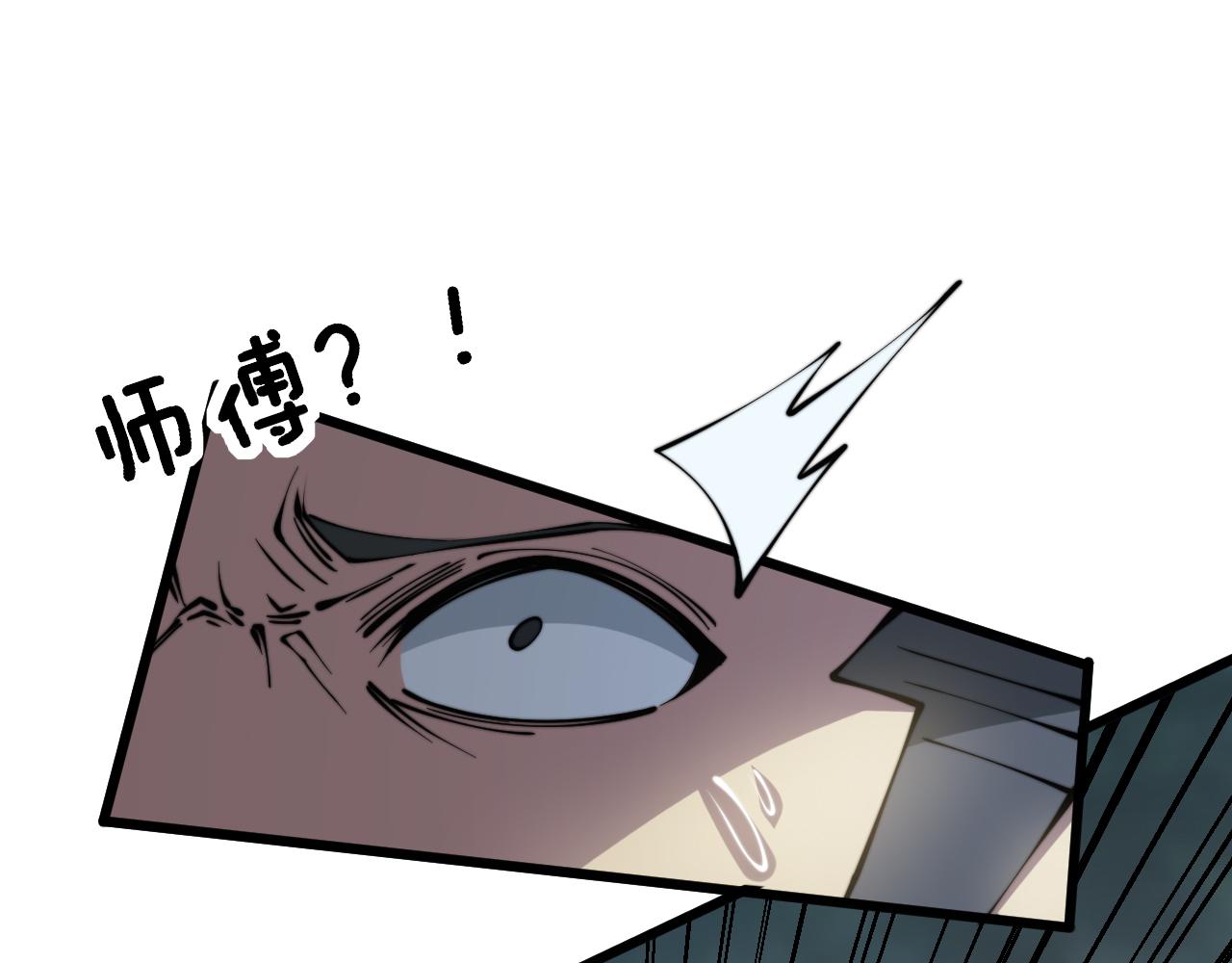 第292话 五节鞭？！113