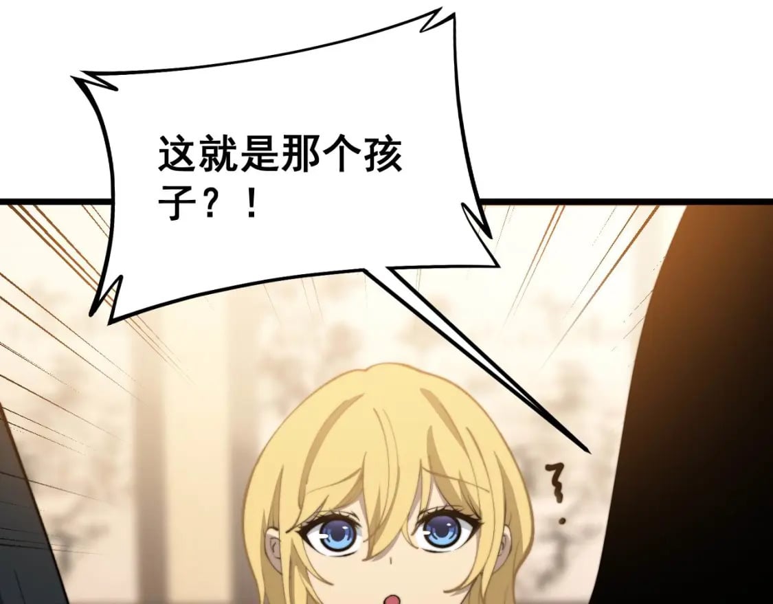 第423话 千年血蚕129