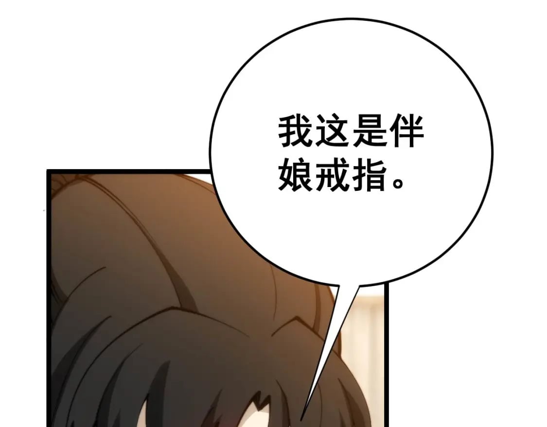 第442话 良辰吉日129