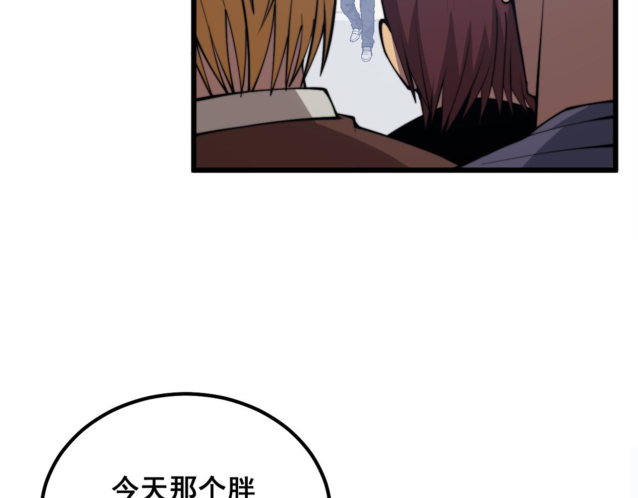 第331话 一眼看破27