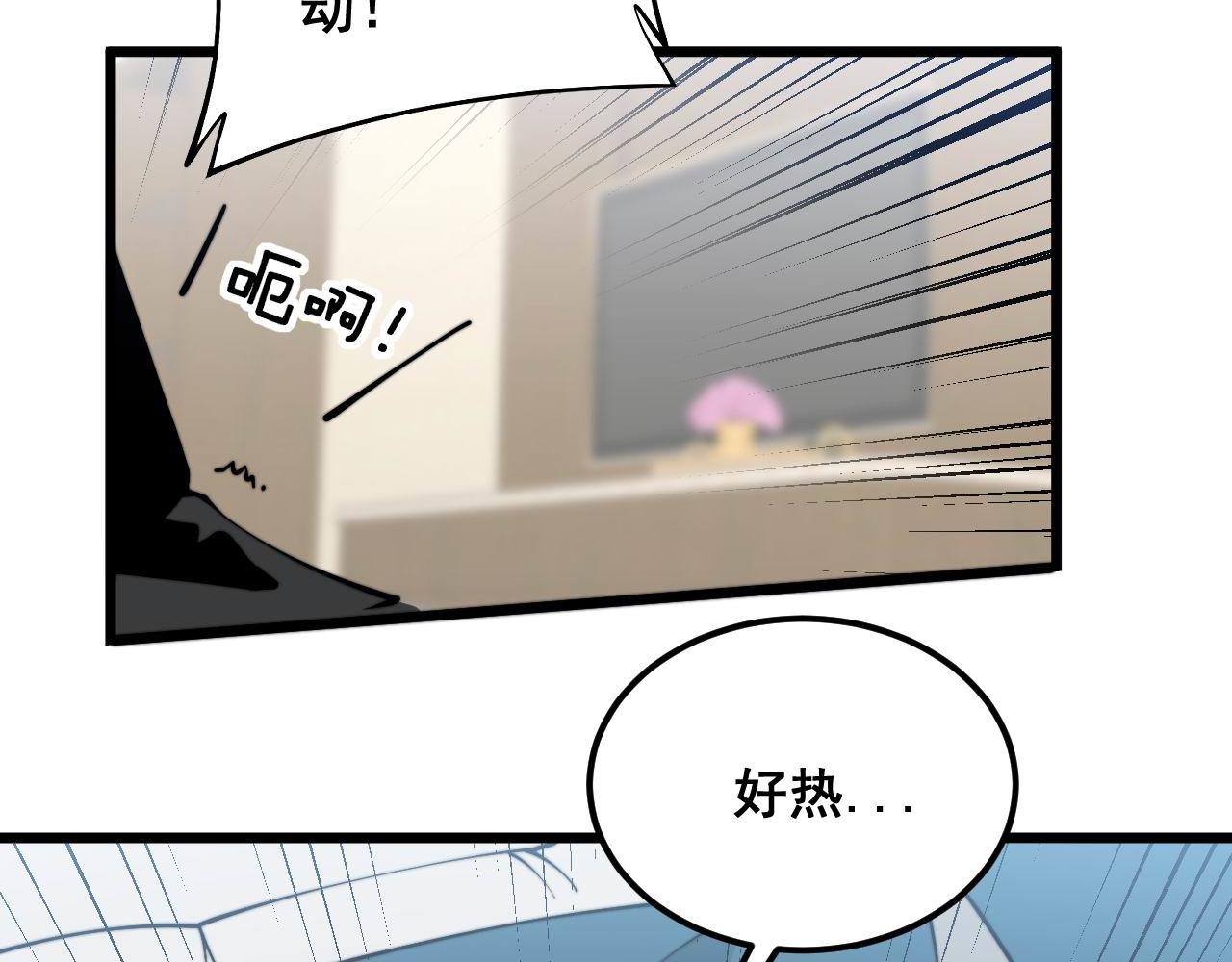 第361话 吸阴气7