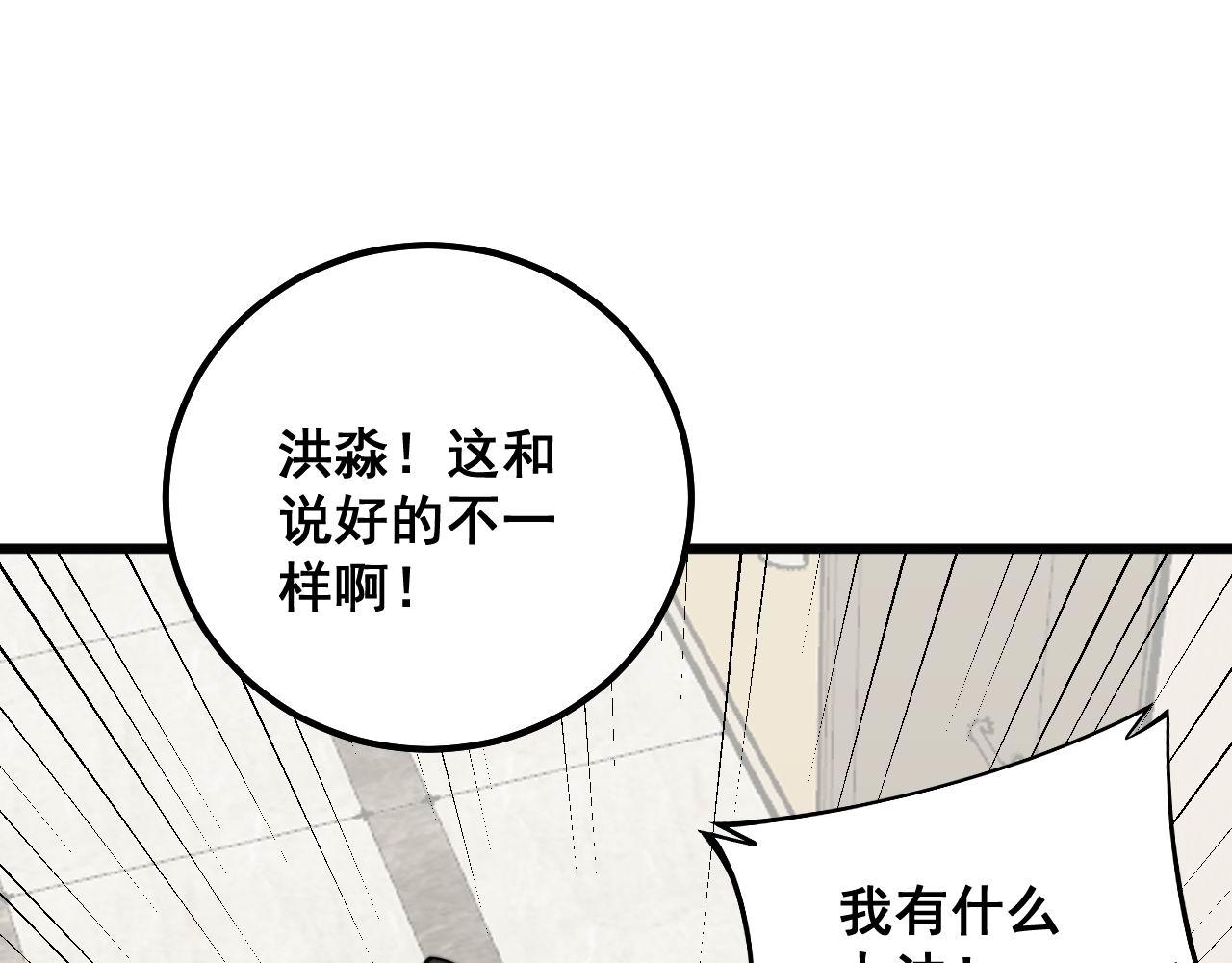 第333话 独门医术47