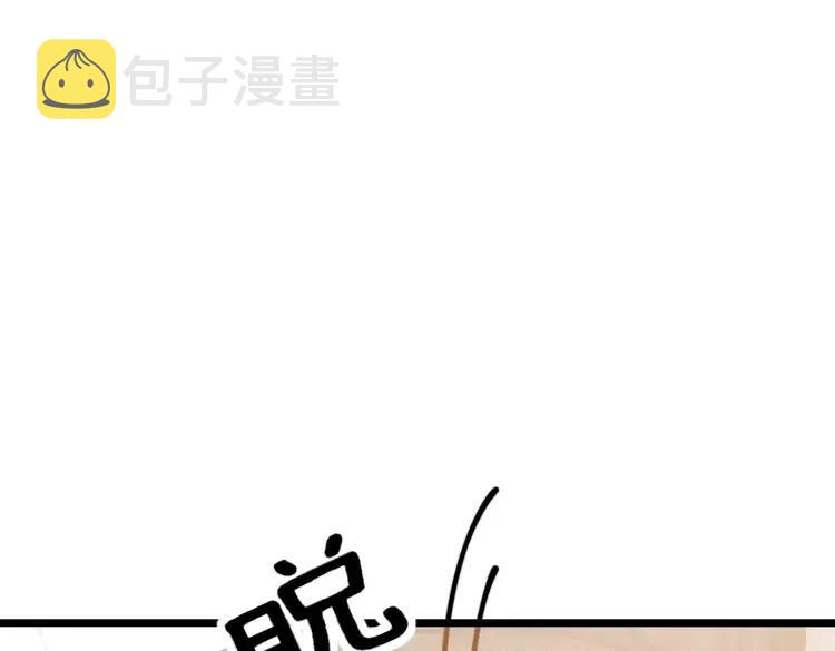 第189话 艾薇儿27