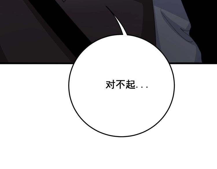 第90话 乔治王子22