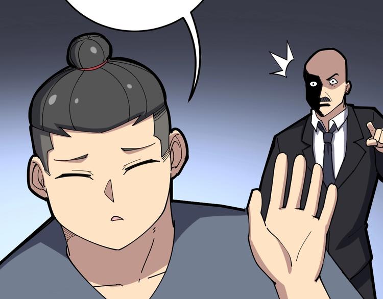 第64话 八百万冤大头112