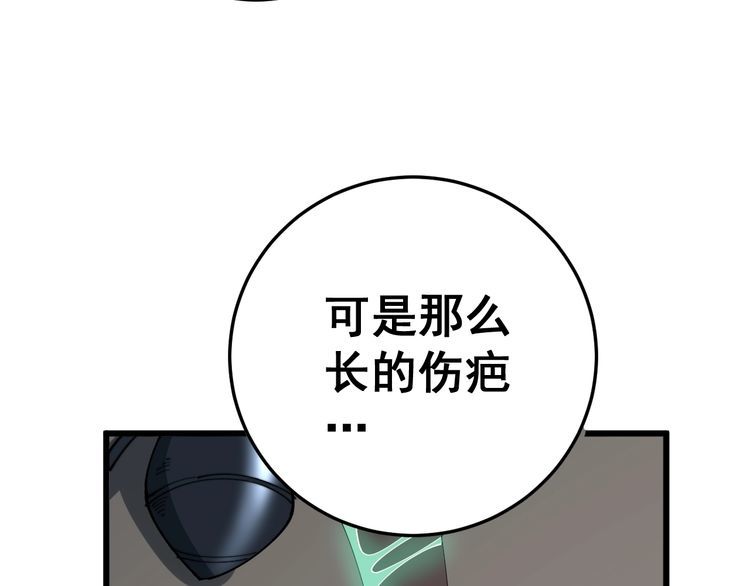 第113话 月慌慌99