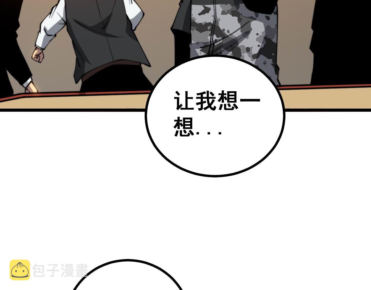 第275话 巫力对决121