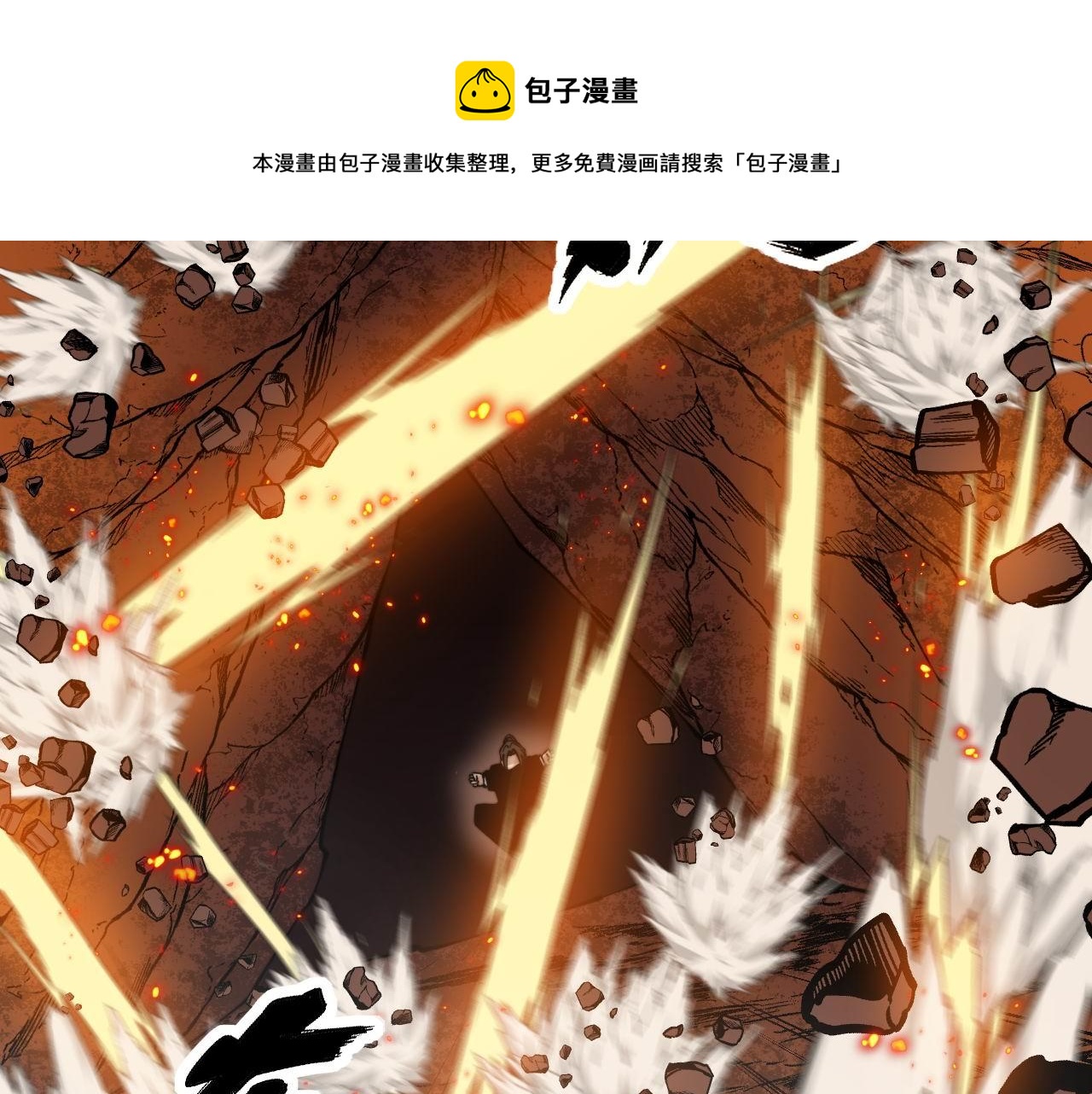 第306话 梧桐木80