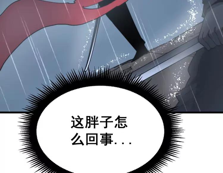第179话 原来是你121