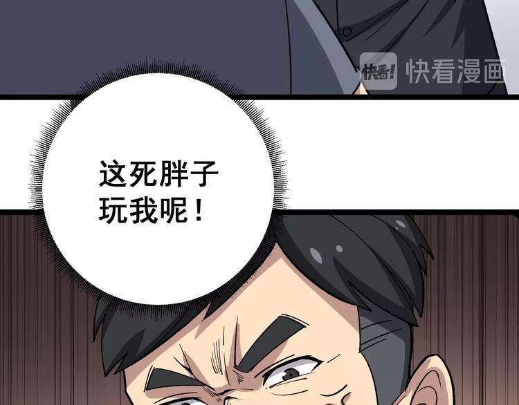 第17话：殓蛛186