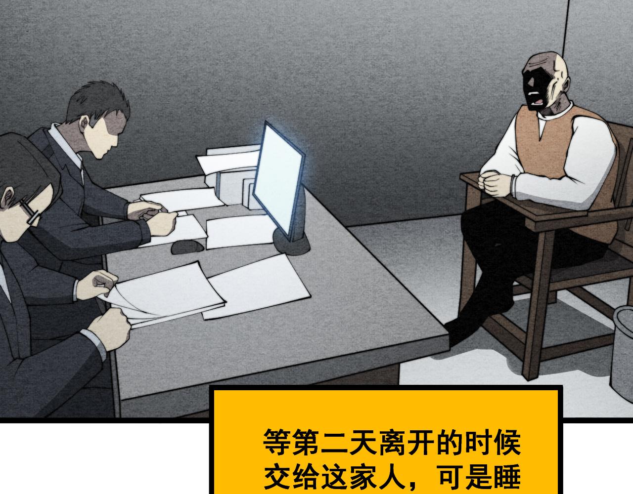 第376话 风大师142