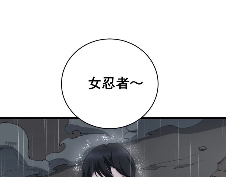 第180话 辣手摧花15