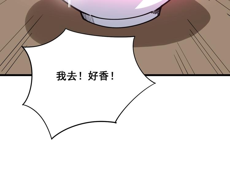 第79话 心灵砒霜95