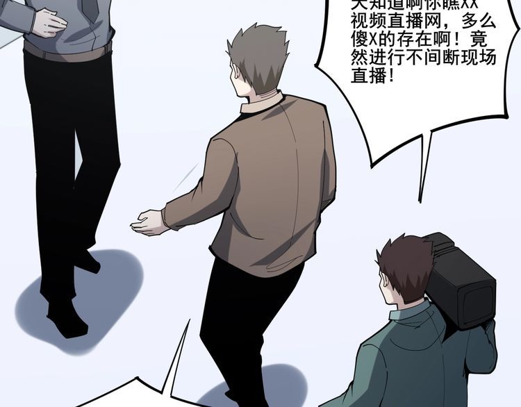 第147话 切神经130