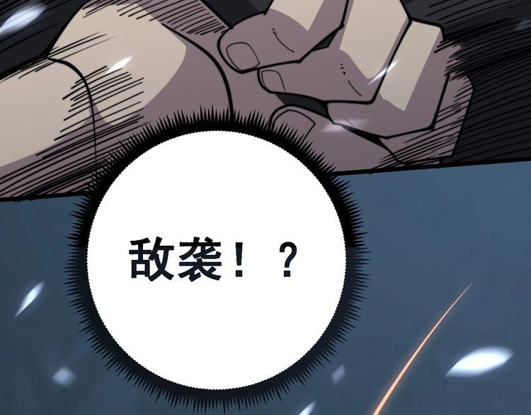 第122话 在下叶灿9