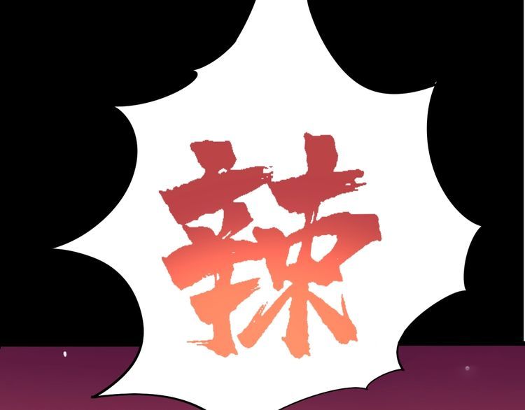 第92话 蓝色小药丸！32