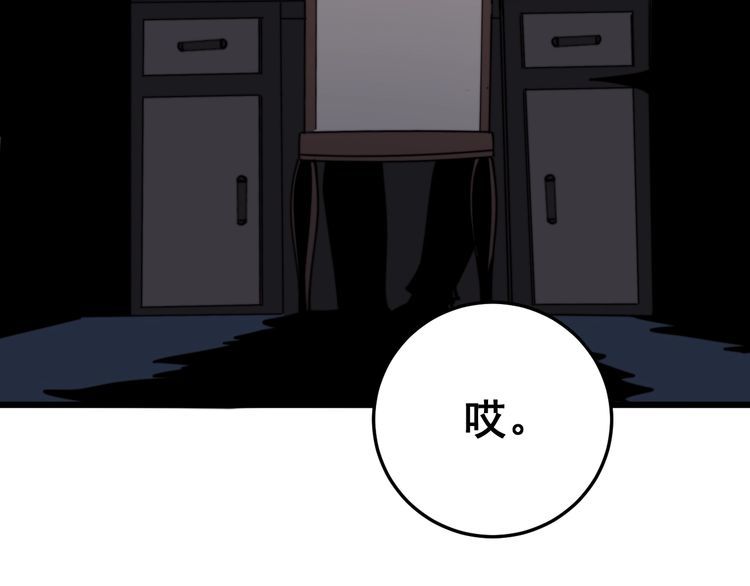 第168话 传统医学149