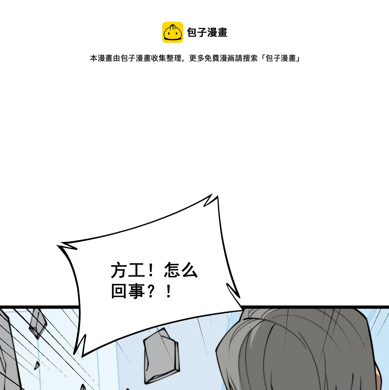 第317话 淬炼之法140