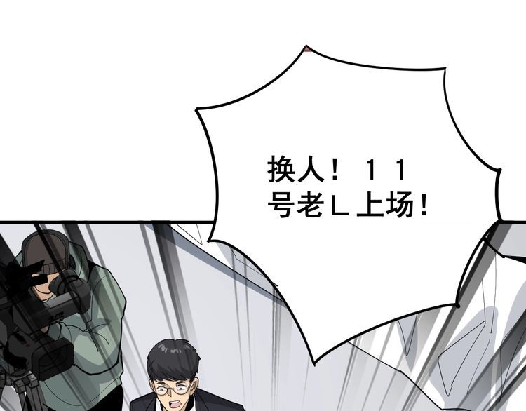 第107话 正式比赛148