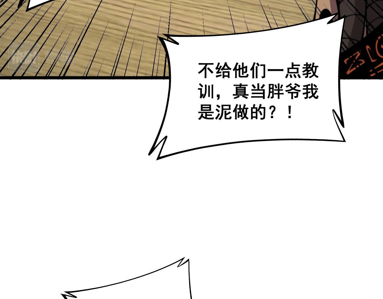 第351话 窥视三界110
