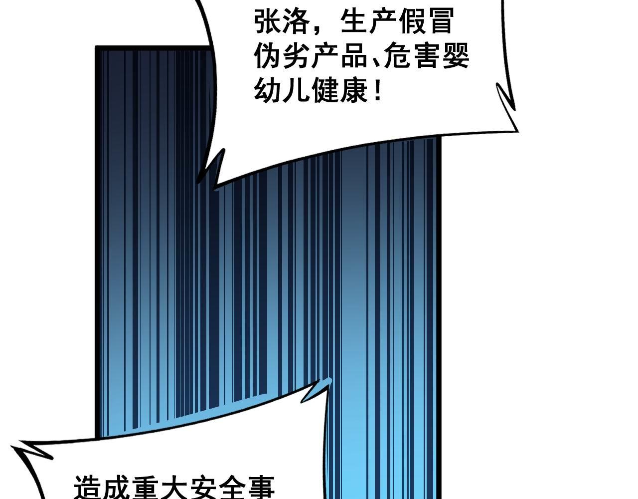 第371话 偷偷潜入152