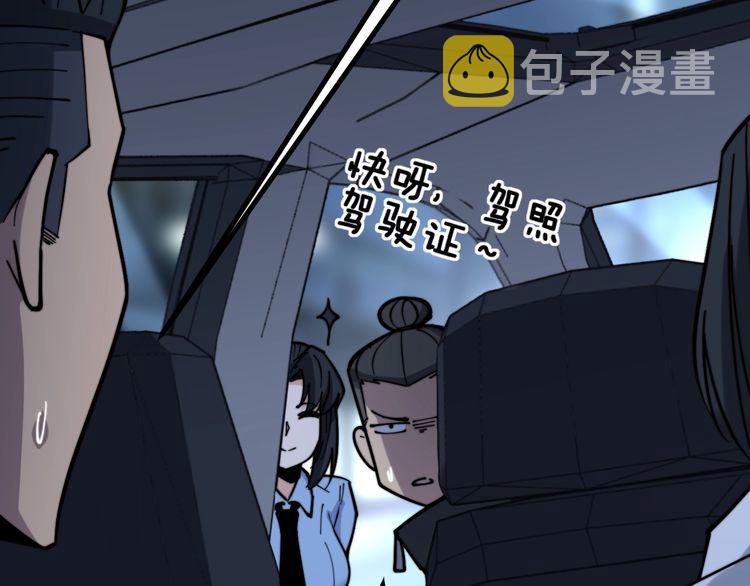 第225话 大凶33