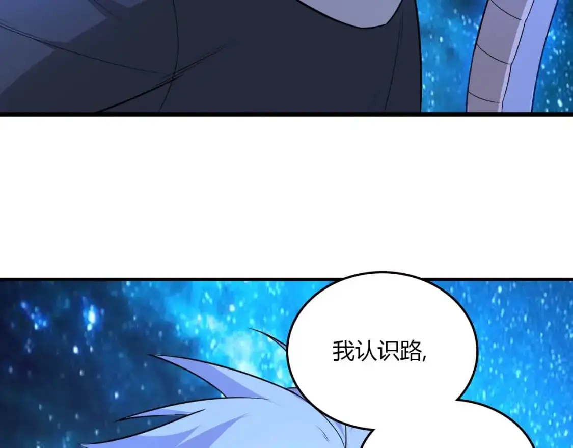 第446话 寻妻之旅89