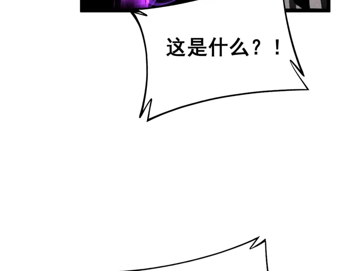 第423话 千年血蚕32