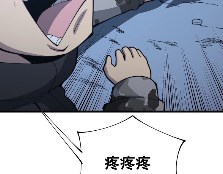 第126话 咬我！咬我！16