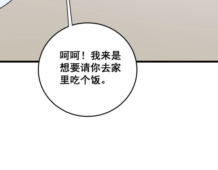 第168话 传统医学111