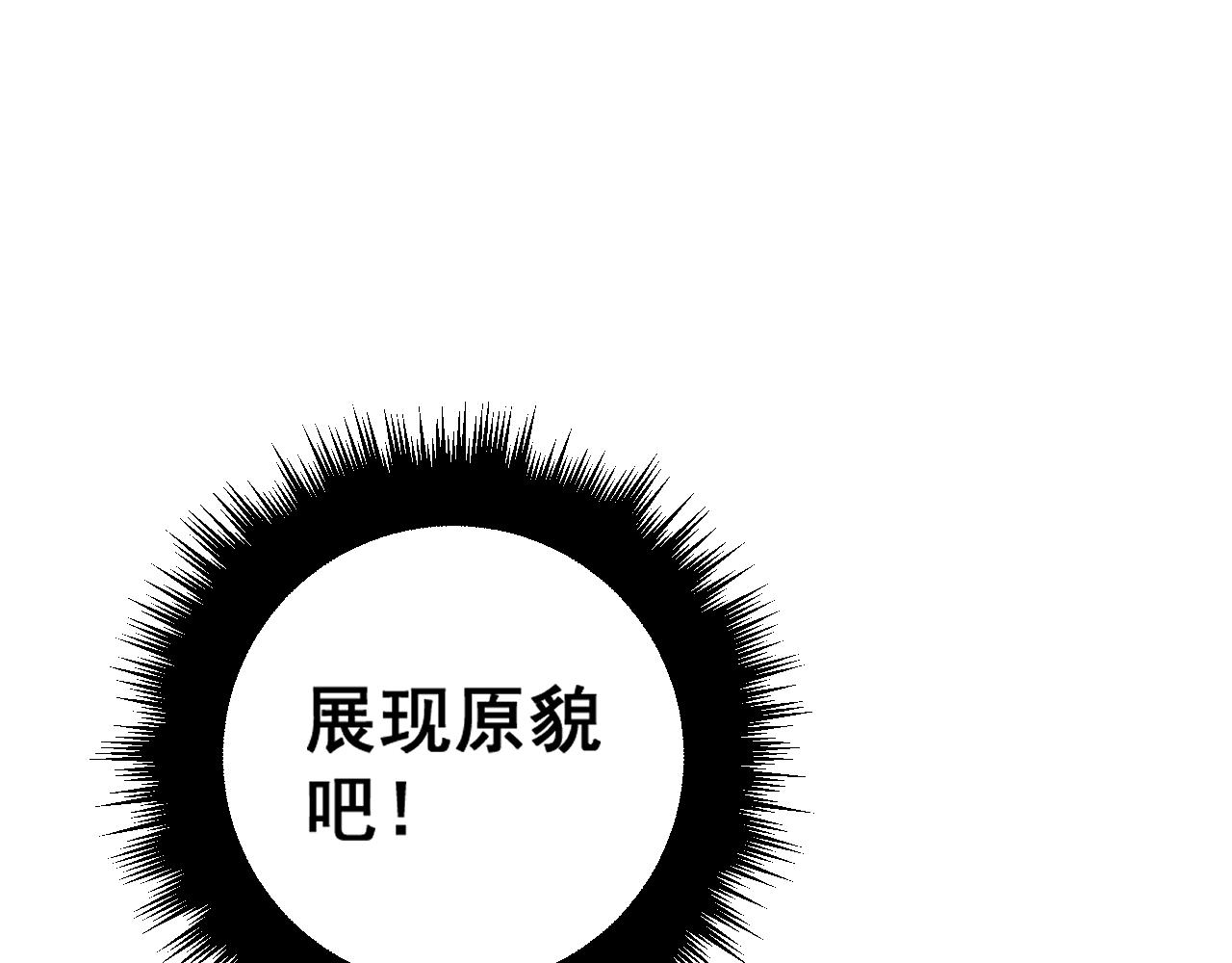 第367话 神炎脚126