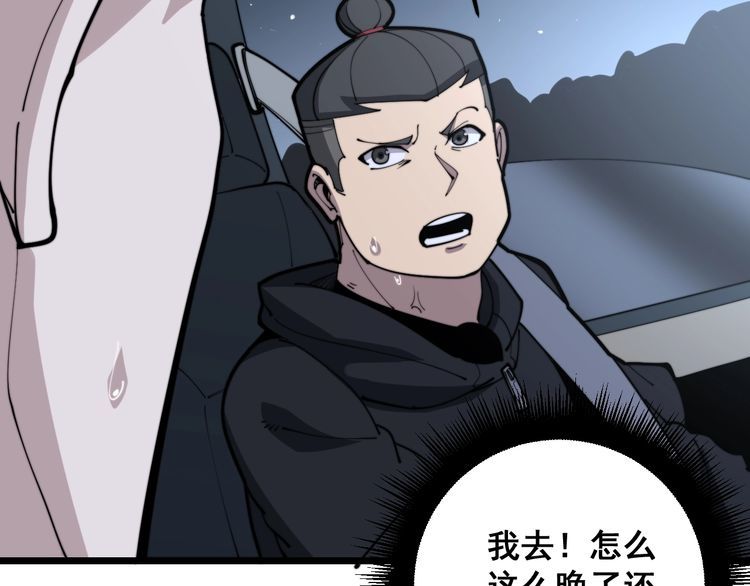 第165话 铁甲武士129