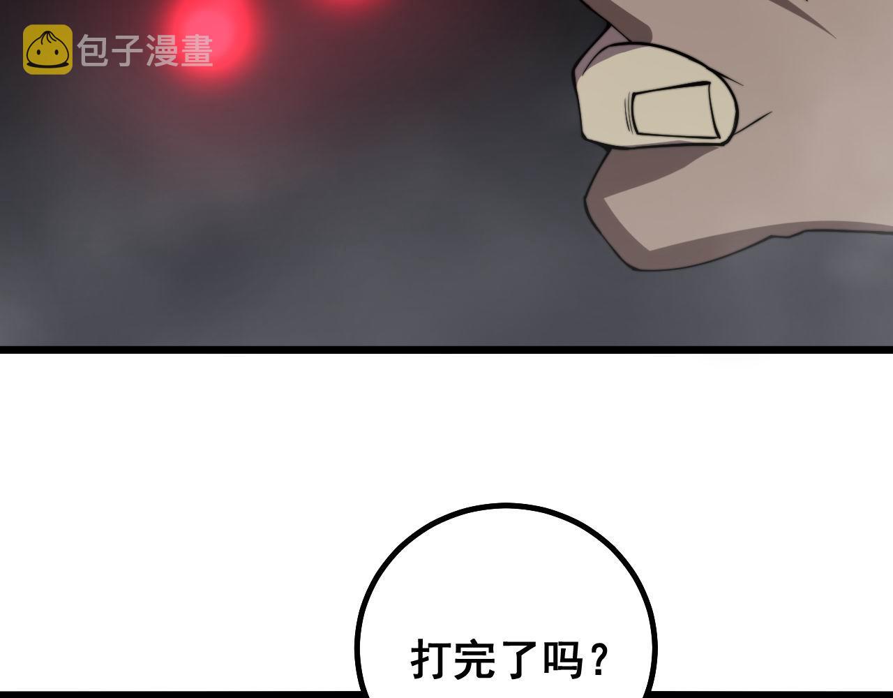 第276 巫战师132