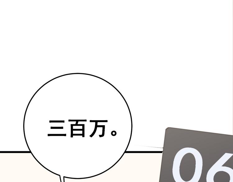 第151话 十八层地狱95